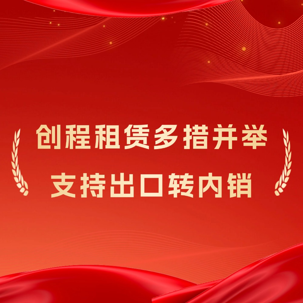 蓝色党政会议政务用插画公众号双封面AIGC.jpg