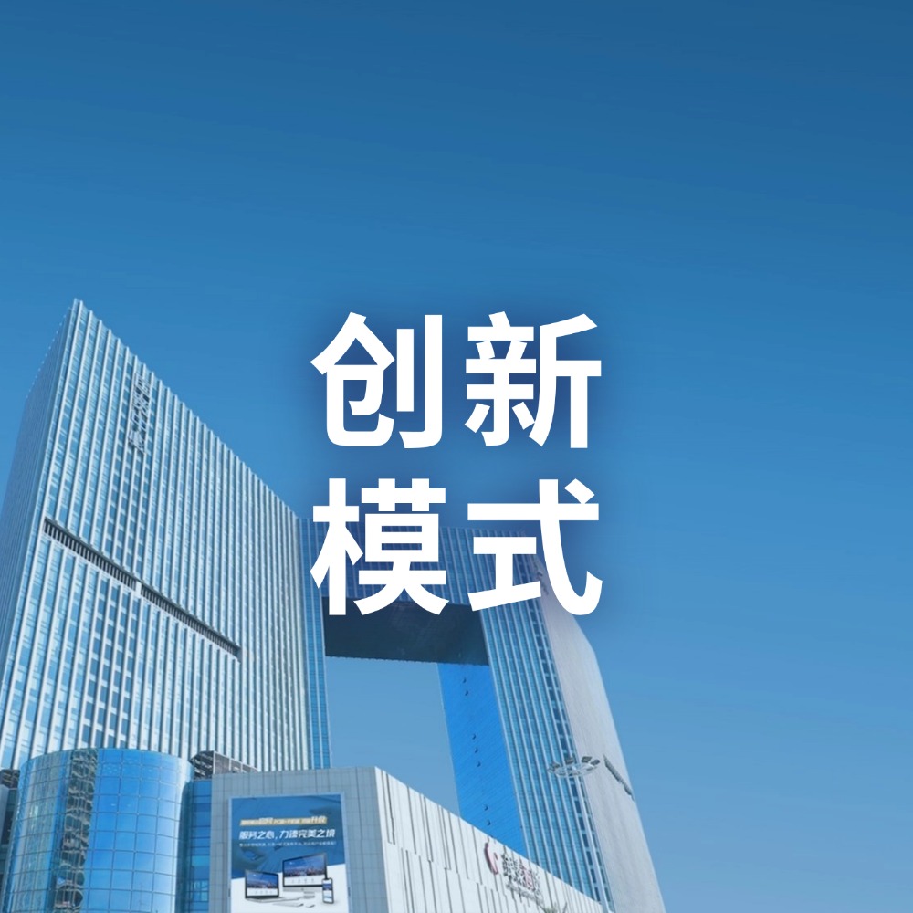 动�?�模糊风资讯宣传微信公众号首�?(2) (1).jpg